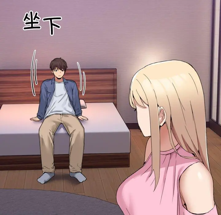 3 男人止步_男人止步