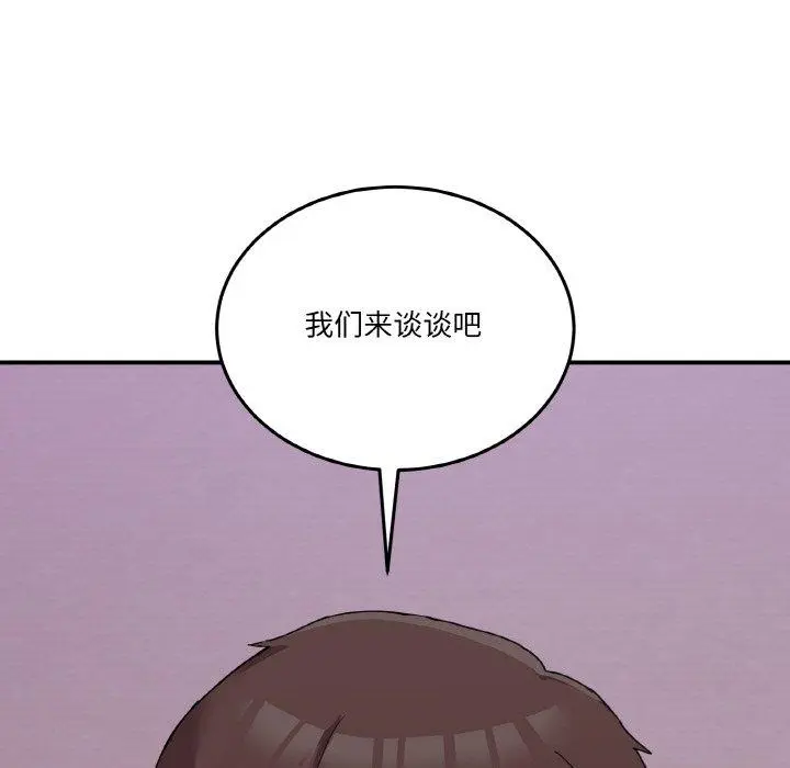 3 男人止步_男人止步