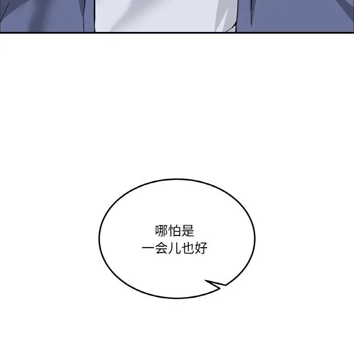 3 男人止步_男人止步