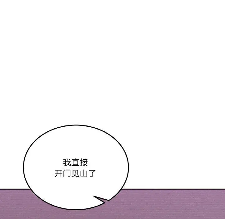 3 男人止步_男人止步