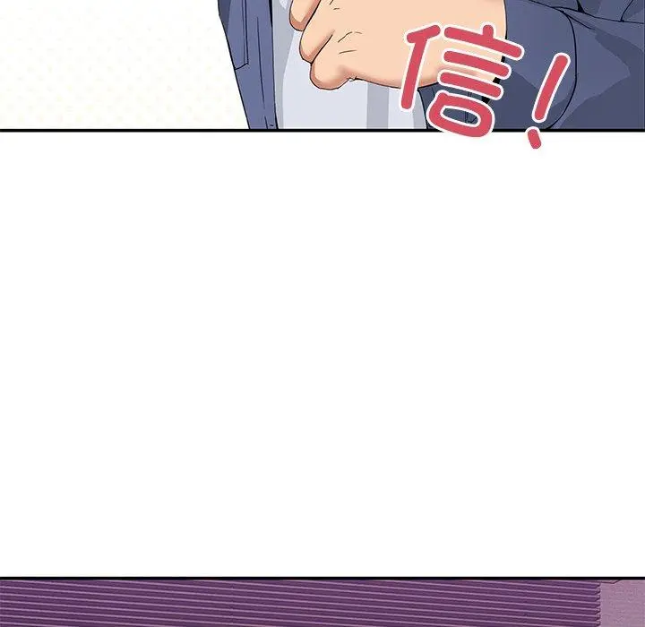 3 男人止步_男人止步