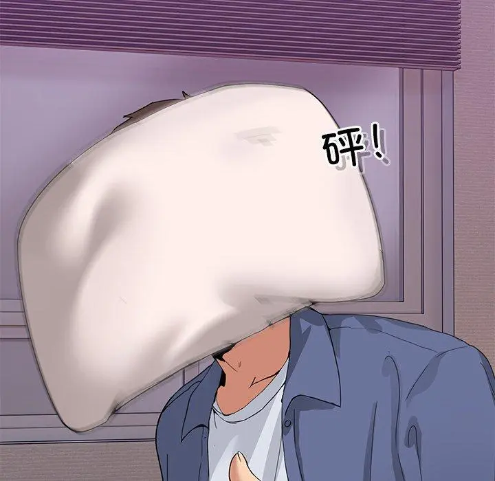 3 男人止步_男人止步