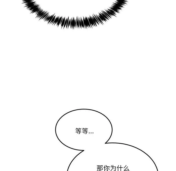 3 男人止步_男人止步