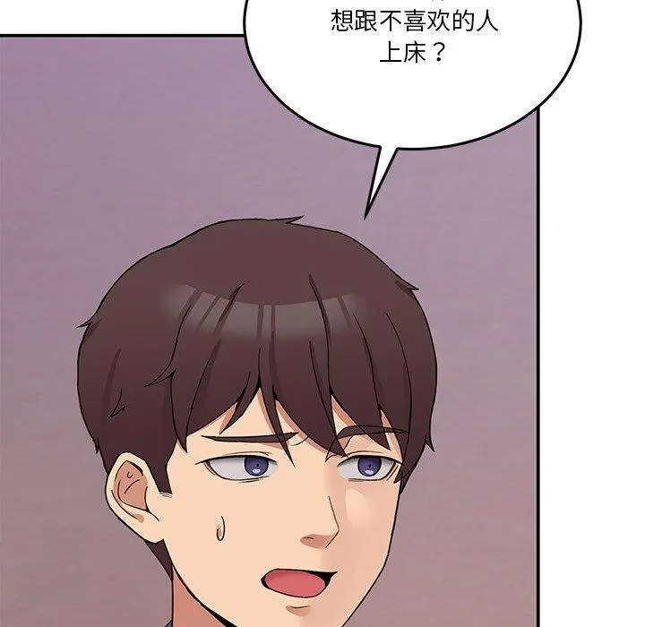 3 男人止步_男人止步