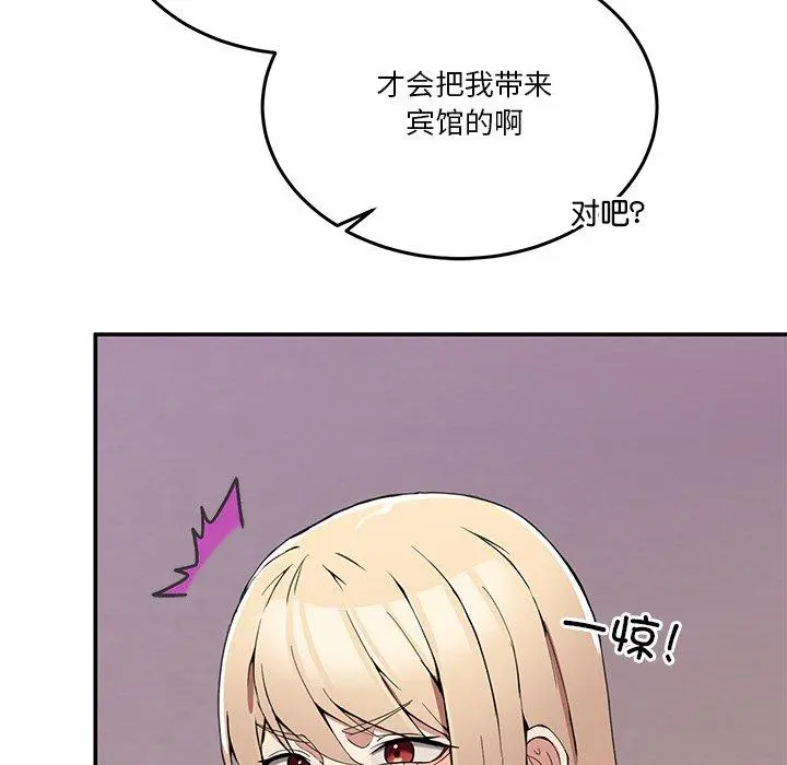 3 男人止步_男人止步