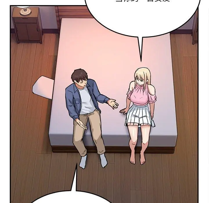 3 男人止步_男人止步