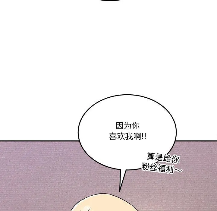 3 男人止步_男人止步