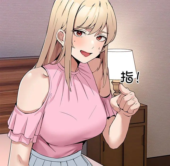 3 男人止步_男人止步