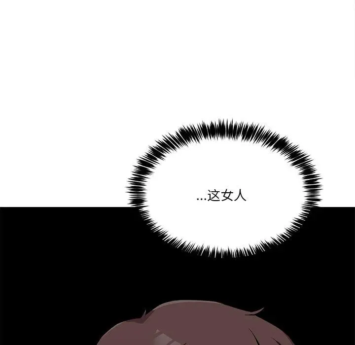 3 男人止步_男人止步