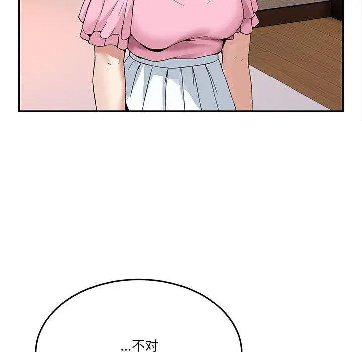 3 男人止步_男人止步