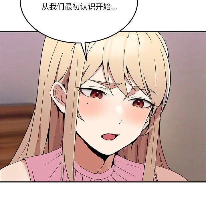 3 男人止步_男人止步