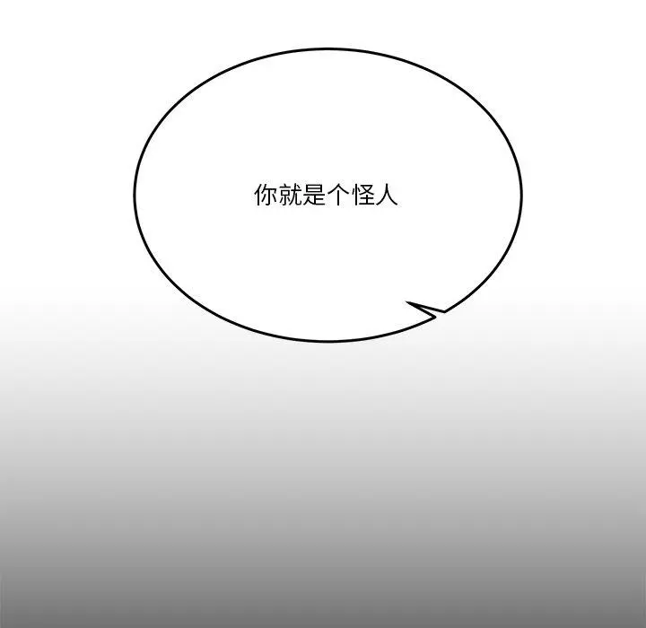 3 男人止步_男人止步