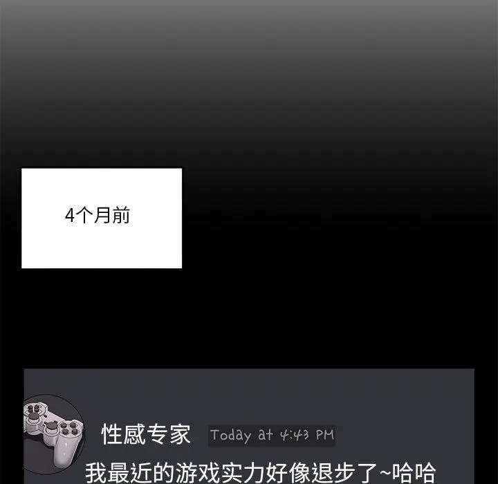 3 男人止步_男人止步