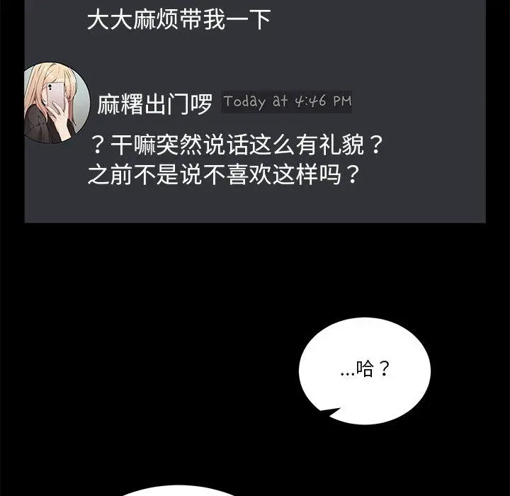 3 男人止步_男人止步