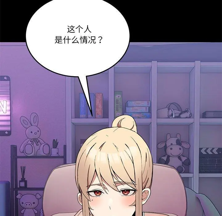 3 男人止步_男人止步