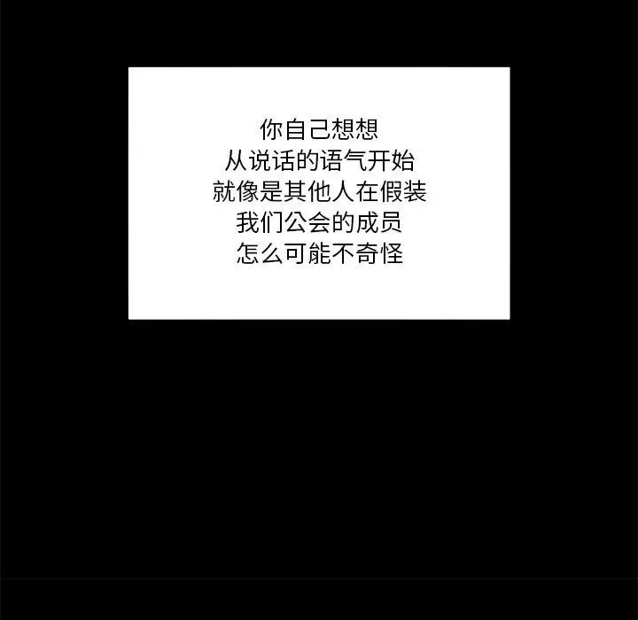 3 男人止步_男人止步