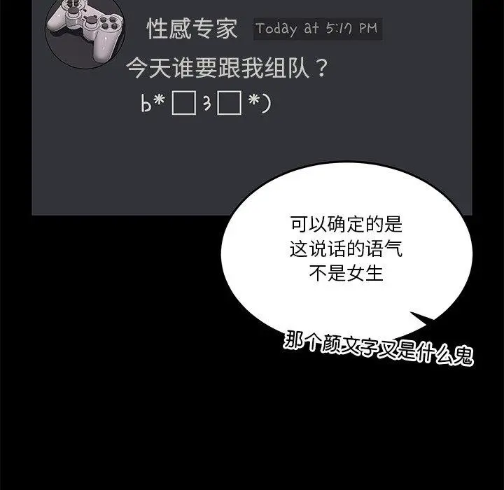 3 男人止步_男人止步