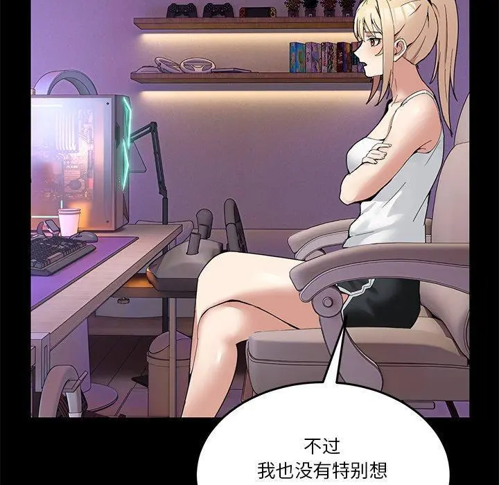 3 男人止步_男人止步