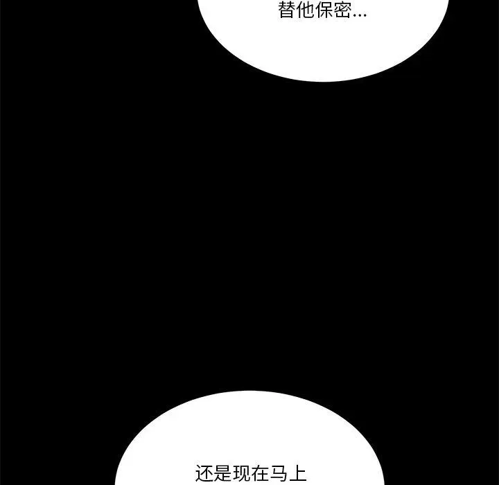 3 男人止步_男人止步