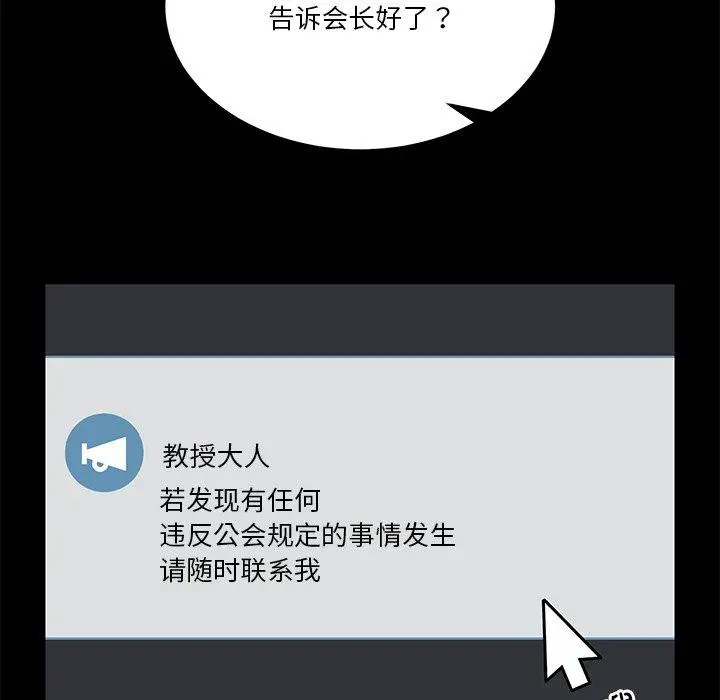 3 男人止步_男人止步