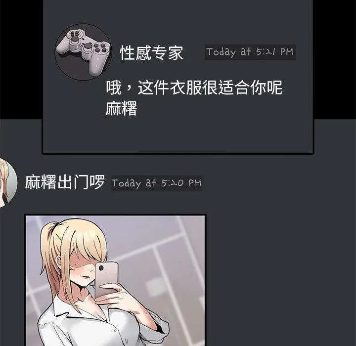 3 男人止步_男人止步