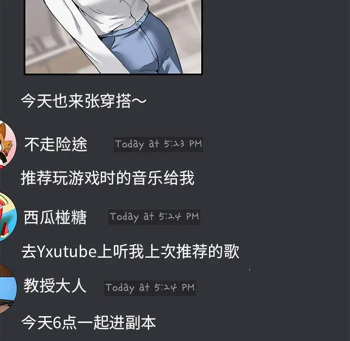 3 男人止步_男人止步