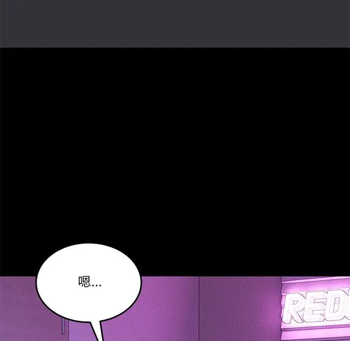 3 男人止步_男人止步