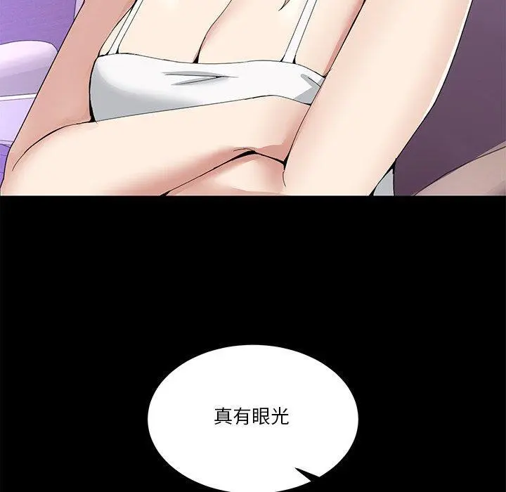 3 男人止步_男人止步