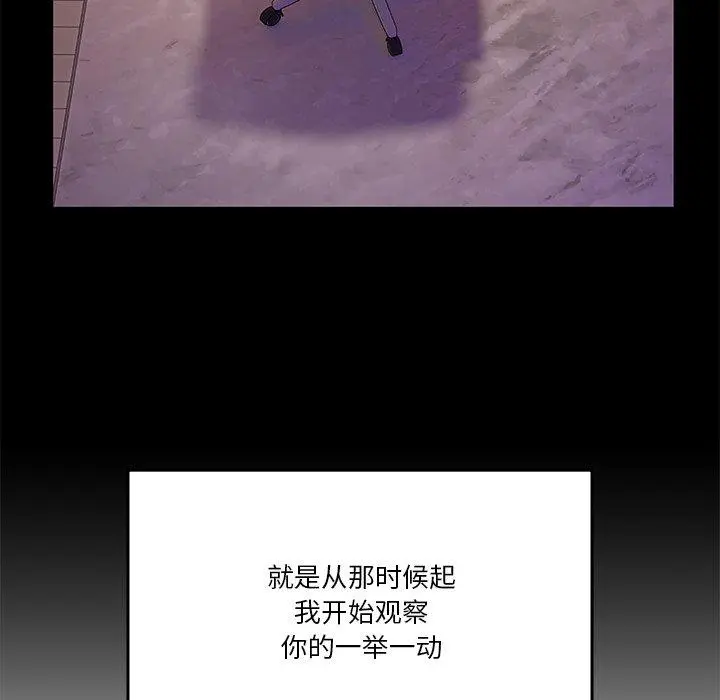 3 男人止步_男人止步