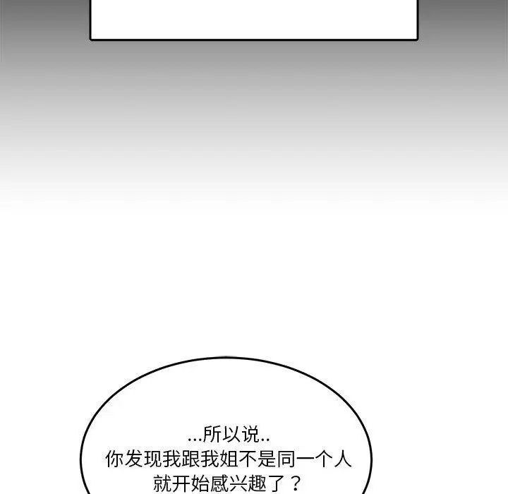 3 男人止步_男人止步