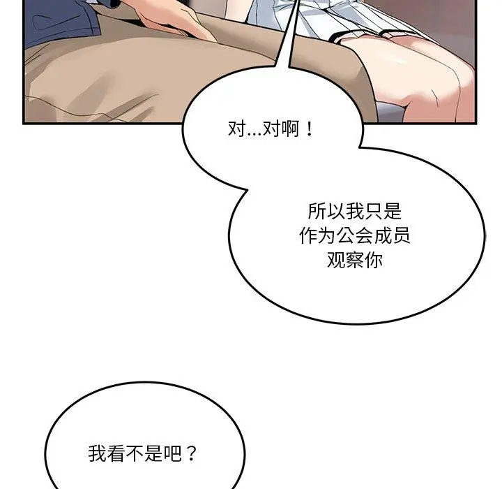 3 男人止步_男人止步