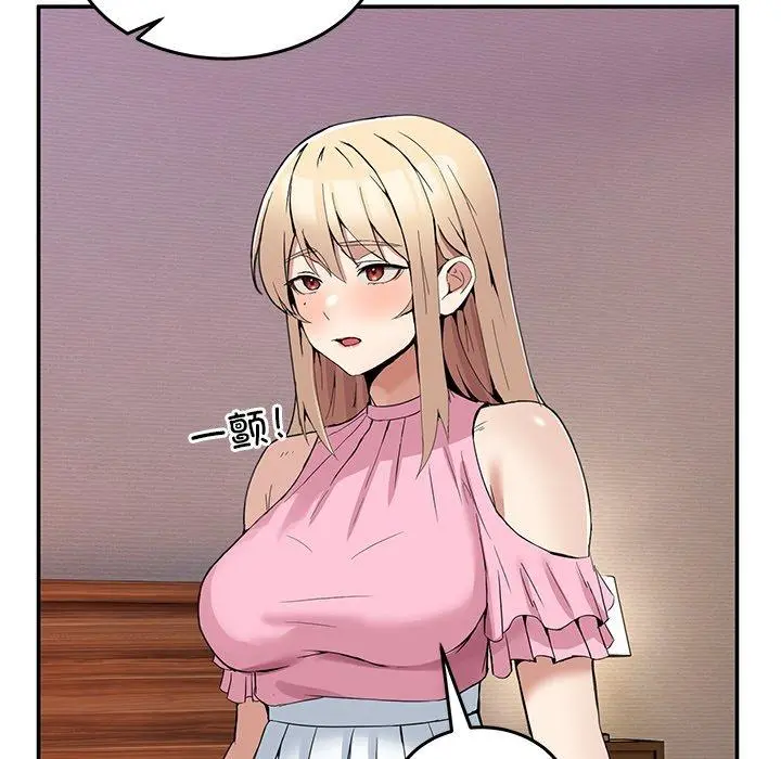 3 男人止步_男人止步