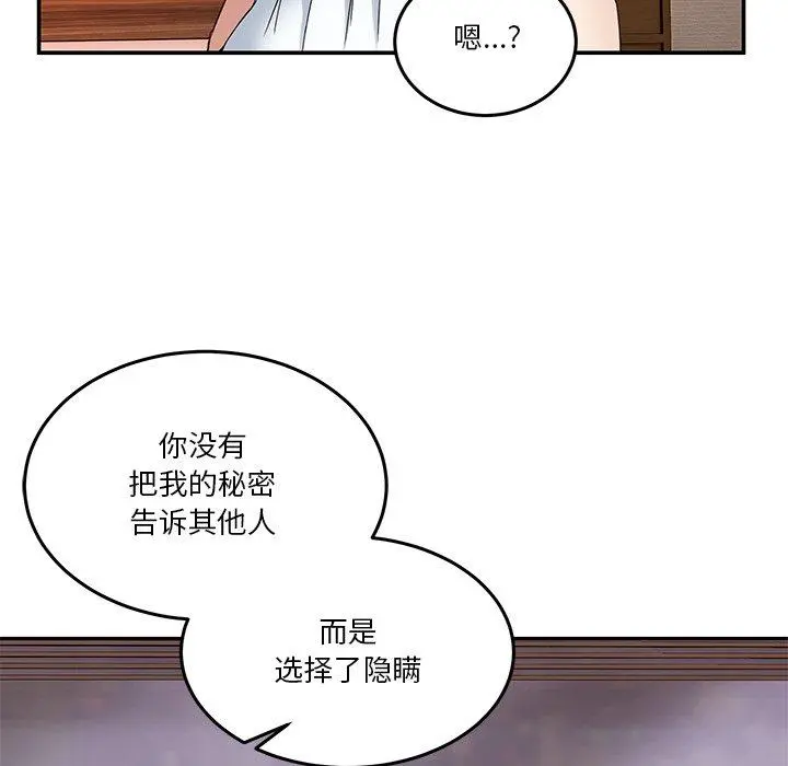 3 男人止步_男人止步