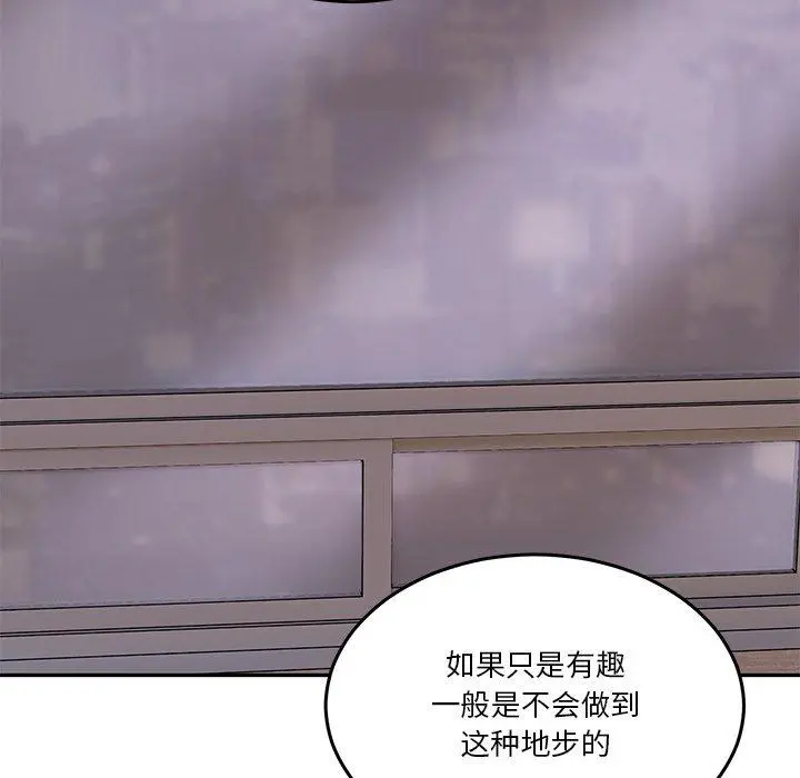 3 男人止步_男人止步