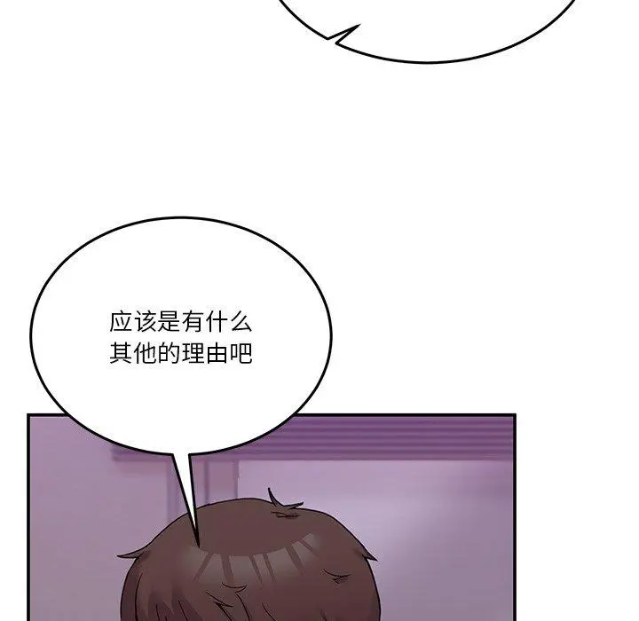 3 男人止步_男人止步