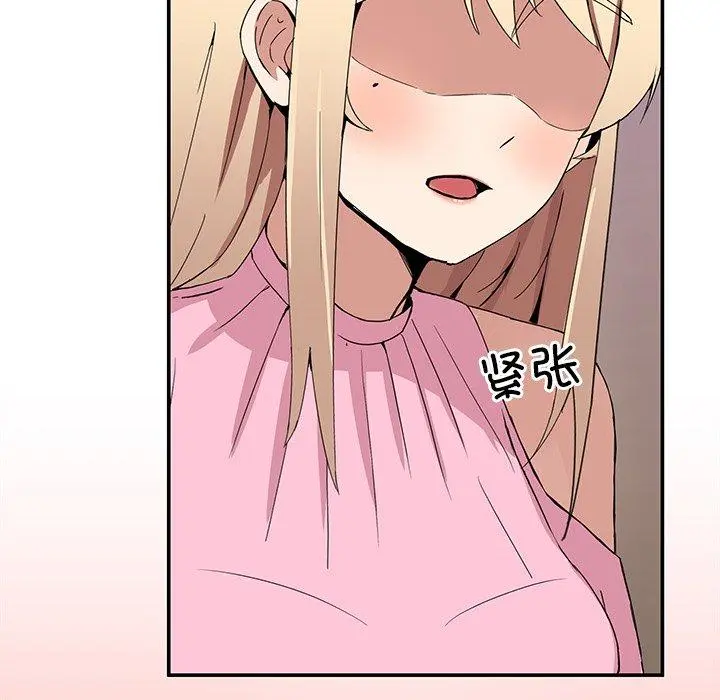 3 男人止步_男人止步