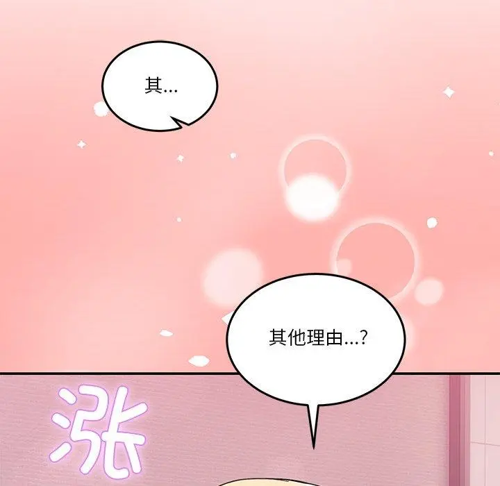 3 男人止步_男人止步