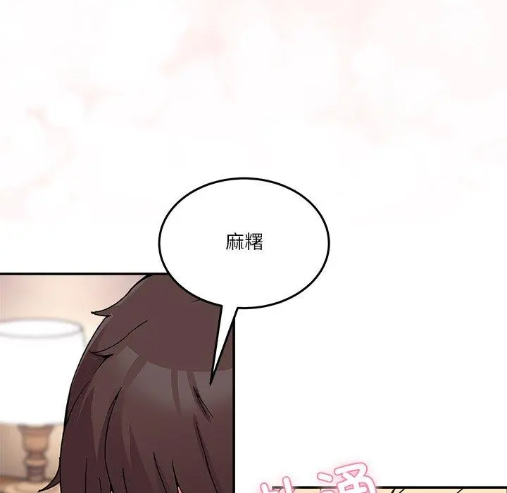 3 男人止步_男人止步