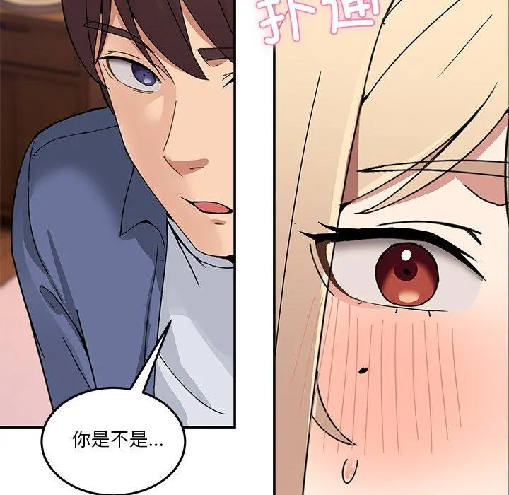 3 男人止步_男人止步