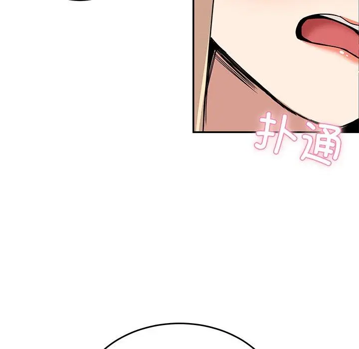 3 男人止步_男人止步