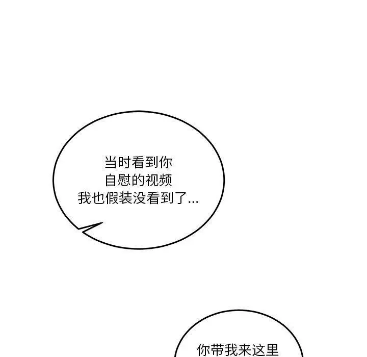 3 男人止步_男人止步