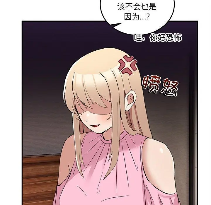 3 男人止步_男人止步