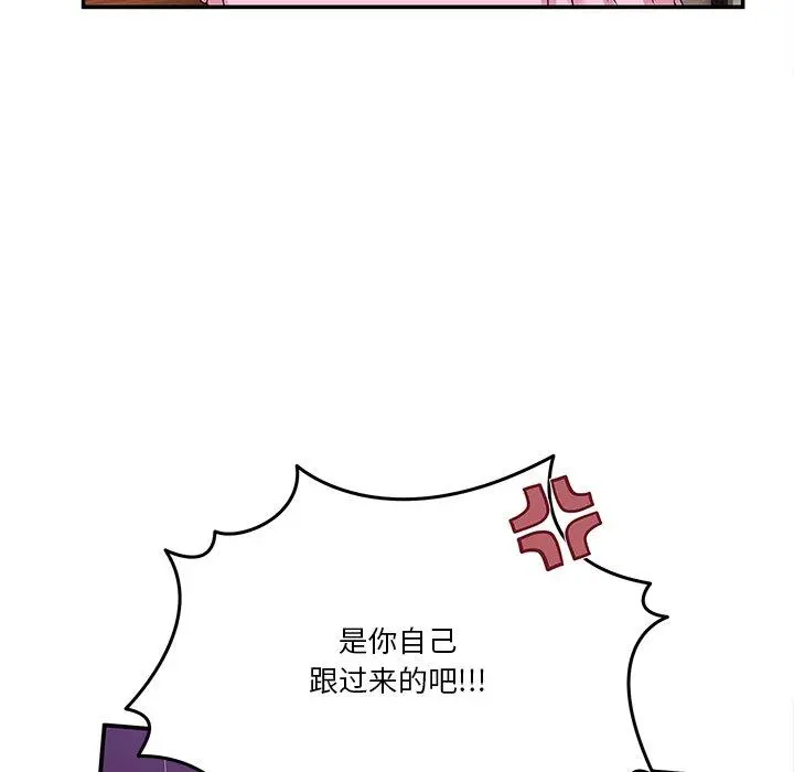 3 男人止步_男人止步