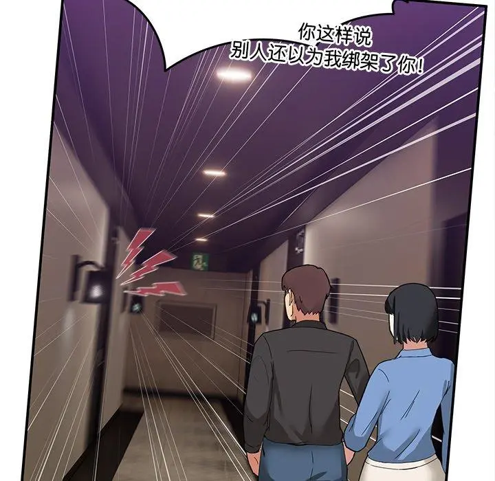 3 男人止步_男人止步