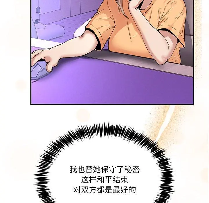 3 男人止步_男人止步