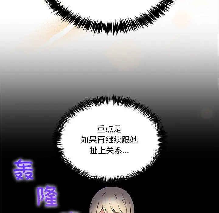 3 男人止步_男人止步