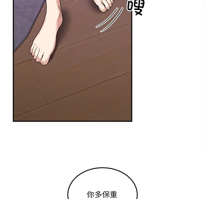 3 男人止步_男人止步