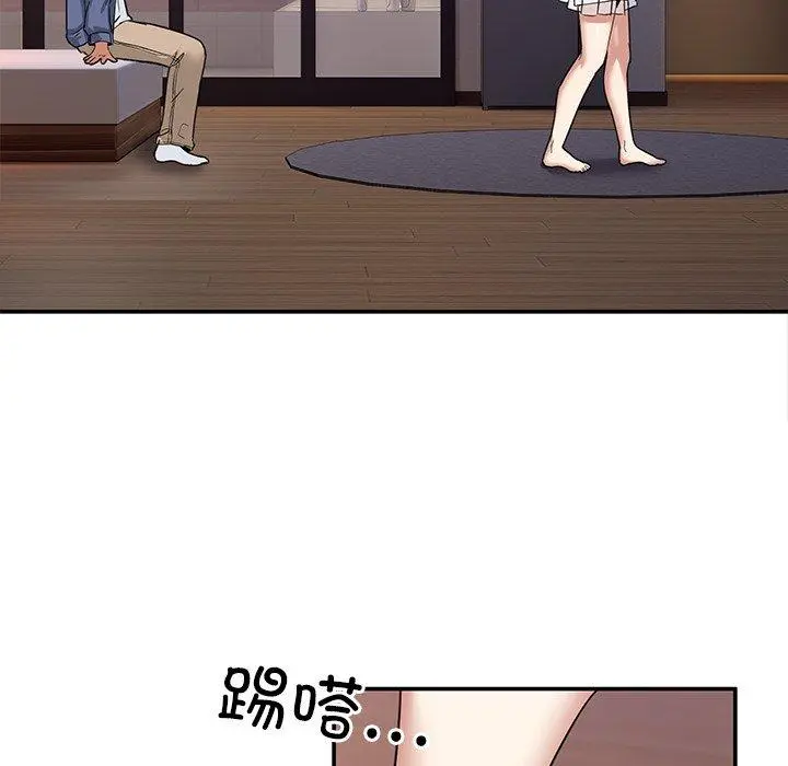 3 男人止步_男人止步