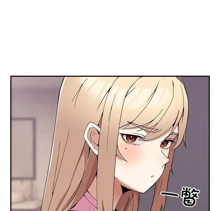 3 男人止步_男人止步