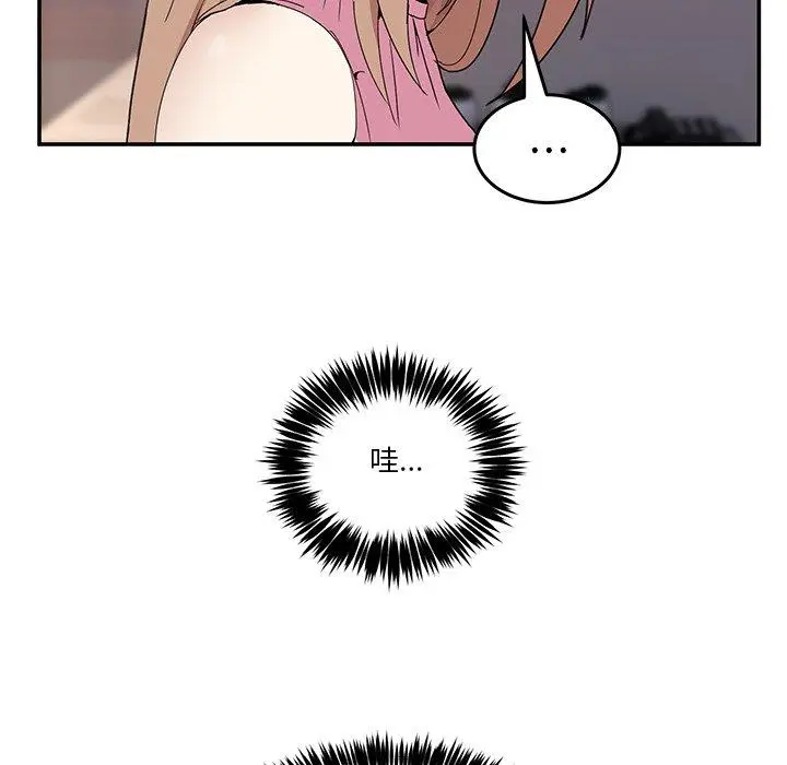 3 男人止步_男人止步